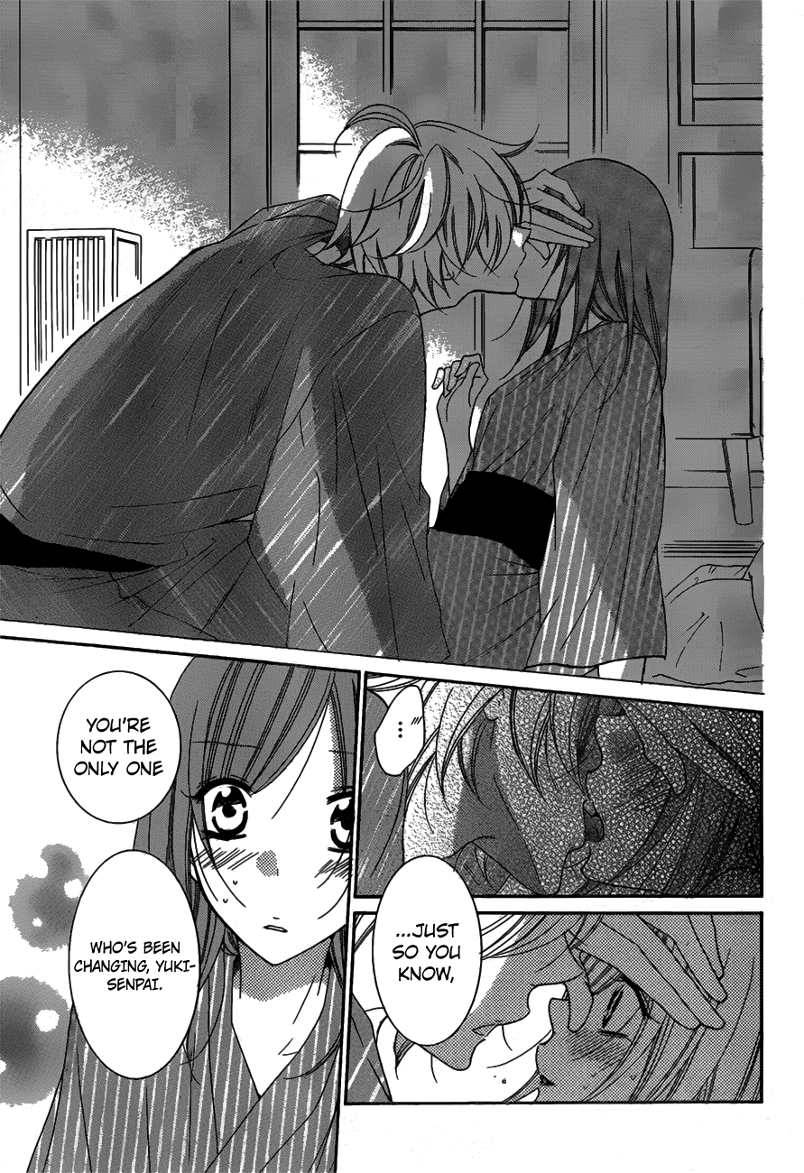 Namaiki Zakari, Chapter 75 image 23